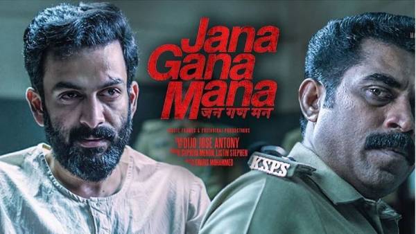 Prithiviraj Sukumars Jana Gana Mana and Sivakarthikeyans Don to Steam on Netflix India Prithiviraj Sukumars Jana Gana Mana and Sivakarthikeyans Don to Steam on Netflix India