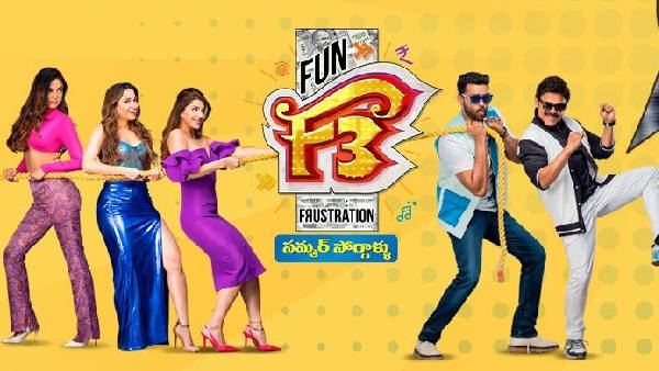 ఆ సంస్థకు ఓటీటీ హక్కులు