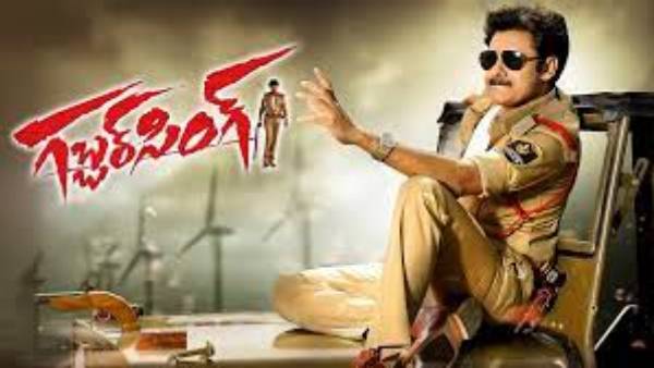 మలైకా అరోరా పాట హైలెట్గా