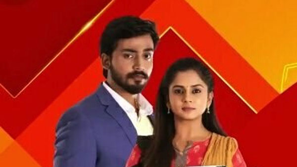 నన్ను మార్చేసావు