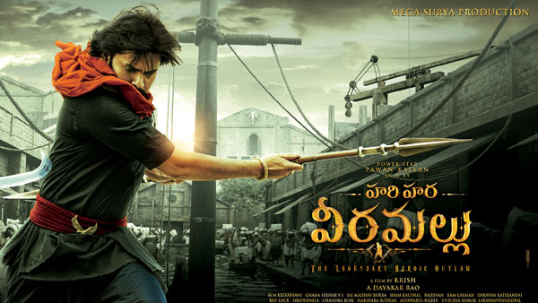 మొట్టమొదటి పాన్ ఇండియా