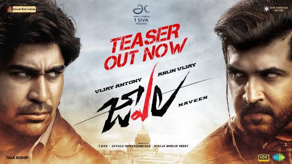 Rana Daggubati released Vijay Anthony, Arun Vijays Jwala teaser Rana Daggubati released Vijay Anthony, Arun Vijays Jwala teaser