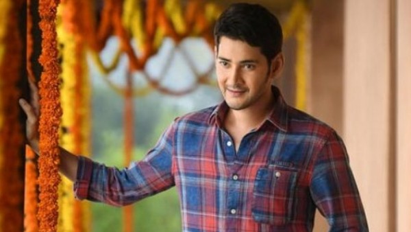 Mahesh Babu and Trivikram Movie Title Poster on May 31st Mahesh Babu and Trivikram Movie Title Poster on May 31st