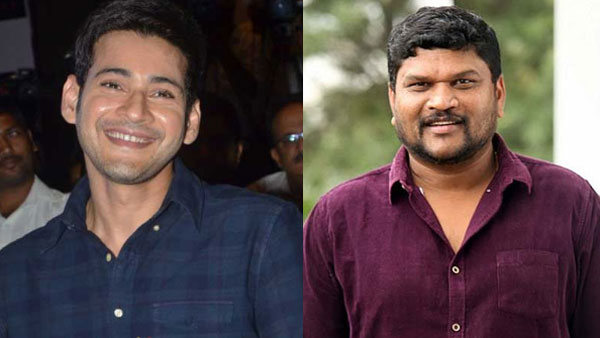 మహేష్ బాబు కెరీర్ లోనే..