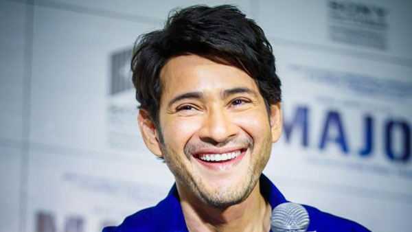 Mahesh Babu అతడు నా దేవుడు.. ఆయన బయోపిక్లో నటించను.. నిర్మిస్తా.. మహేష్ బాబు క్లారిటీ