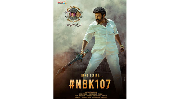 Balakrishna and Gopichand Movie Special Poster Released Balakrishna and Gopichand Movie Special Poster Released