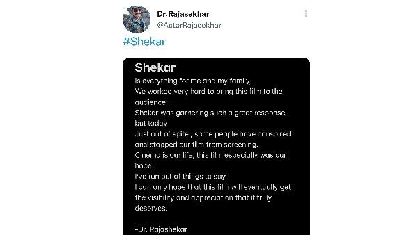 రాజశేఖర్ ఆవేదన