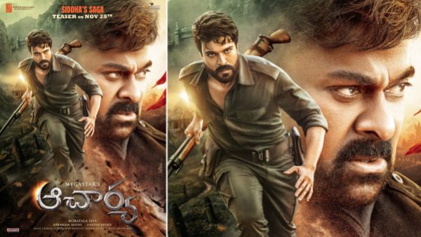 మెగా మల్టీస్టారర్గా వచ్చిన ఆచార్య