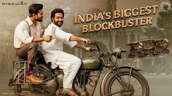ప్రపంచ వ్యాప్తంగా వచ్చింది ఎంత?