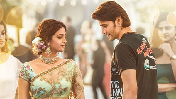 16 రోజులకు కలిపి ఎంతొచ్చింది?