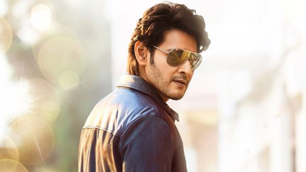 విడుదలైన రోజే మహేశ్కు బిగ్ షాక్