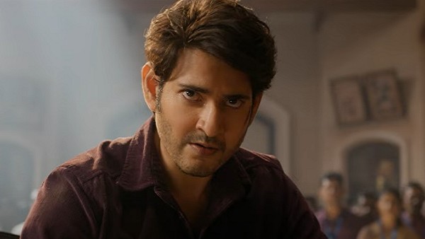 సర్కారు వారి పాట బిజినెస్ ఇలా
