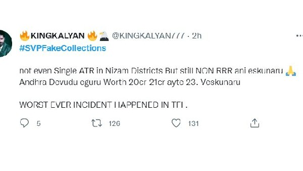 డిజాస్టర్ అంటూ ట్రోల్స్తో ఫైట్