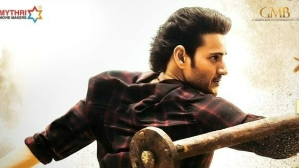 ట్రైలర్ అదిరింది