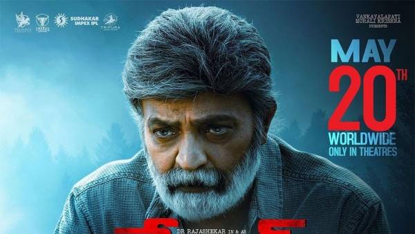 రాజశేఖర్ ఆందోళన?