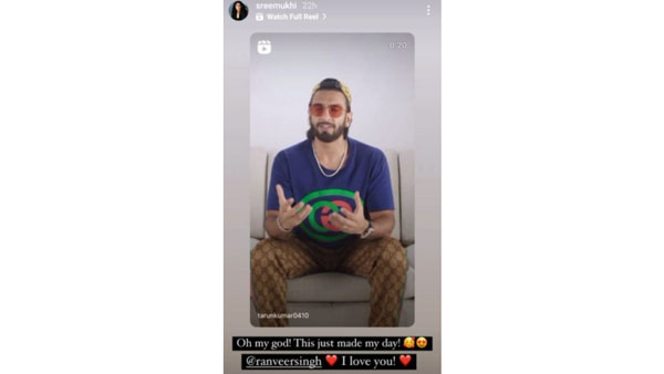 శ్రీముఖికి బాలీవుడ్ స్టార్ వీడియో