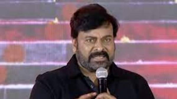 Chiranjeevi : సినిమా మతమైతే పీఠాధిపతి రాజమౌళి.. అవమానంగా ఫీలయ్యానంటూనే అసలు విషయం చెప్పిన చిరు