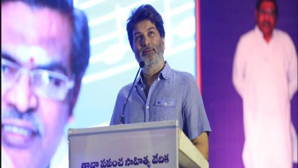Trivikram Srinivas speech Trivikram Srinivas speech