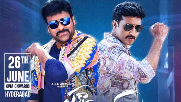 Megastar chiranjeevi chief guest for gopichand pakka comercial movie Megastar chiranjeevi chief guest for gopichand pakka comercial movie