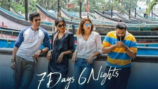 7 డేస్ 6 నైట్స్ ట్విస్టులు
