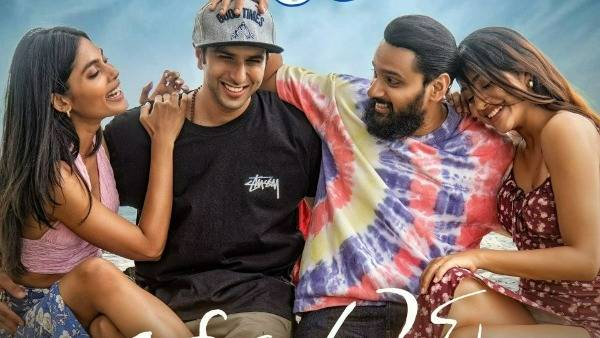7 డేస్ 6 నైట్స్ మూవీ కథ..
