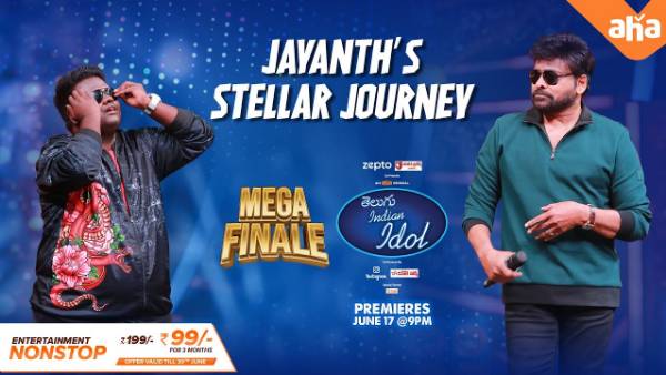వాళ్లందరికీ చిరంజీవి అవకాశం