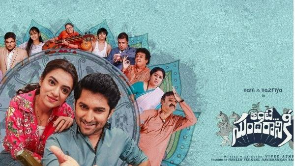 ప్రపంచ వ్యాప్తంగా ఎంతొచ్చింది