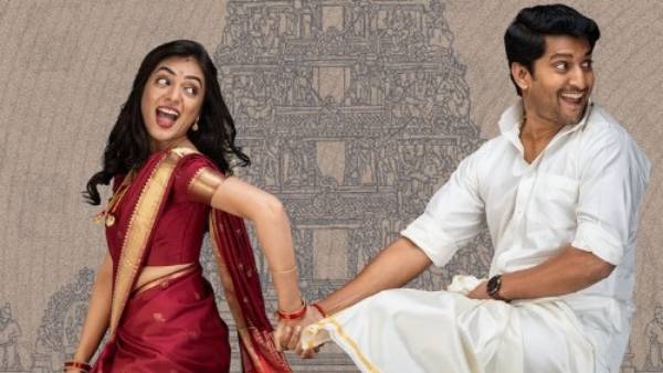 నాని సినిమాకు ఓ రేంజ్ బిజినెస్