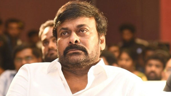 ఫినాలేకు గెస్ట్గా చిరంజీవి