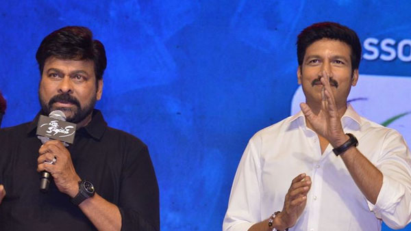 నాతో సినిమా చేస్తావా? అంటూ చిరంజీవి