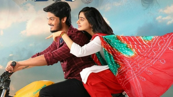 ఫైనల్ గా చెప్పాలంటే: