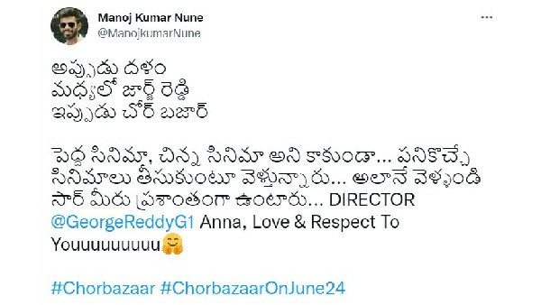 ఫస్టాఫ్ ఇలా... సెకెండాఫ్ మరోలా