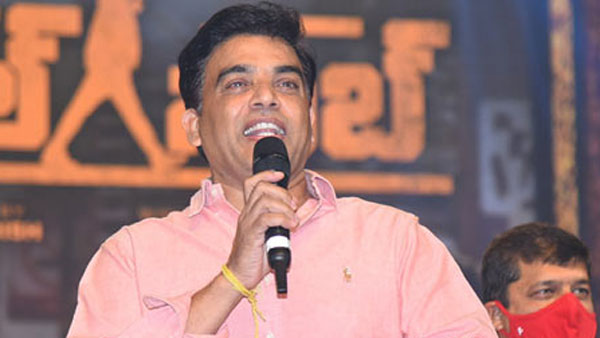లాక్డౌన్ పెళ్లాడిన దిల్ రాజు