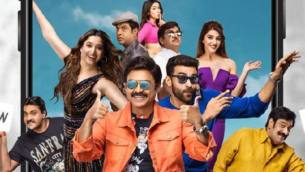 ప్రధాన పట్టణాల్లో కలెక్షన్లు