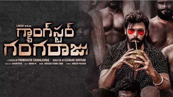 టెక్నికల్ అంశాల గురించి