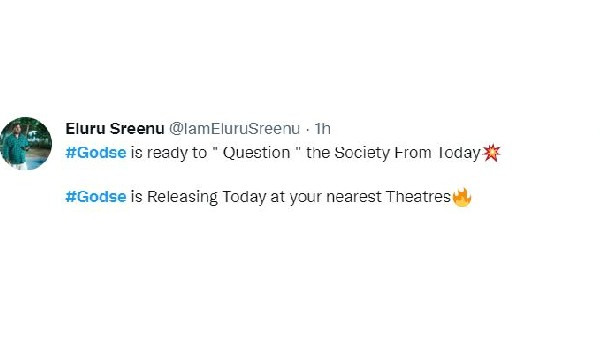 సినిమా ప్లస్లు... మైనస్లు ఇలా