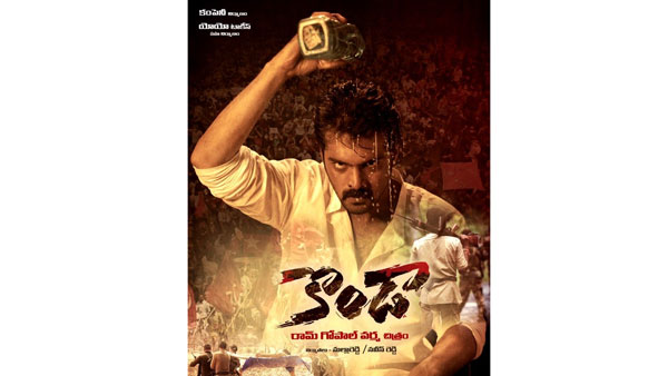 ఫస్టాఫ్ ఎలా ఉందంటే?