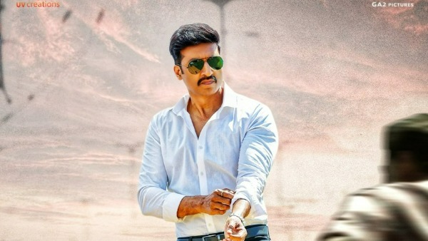 ఎంత రావాలంటే?