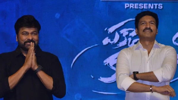 వీళ్ళ కోసం రాలేదు