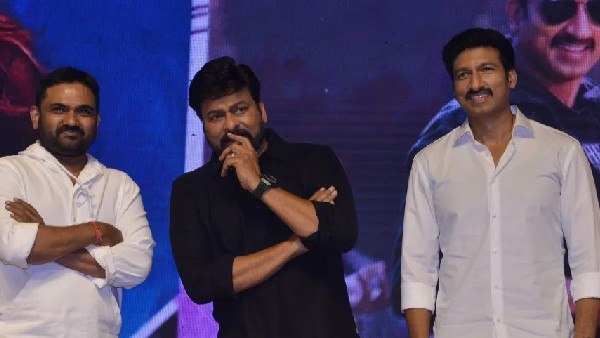 కేరింతలు
