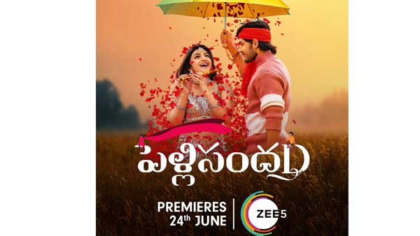 PelliSandaD Movie Streaming on ZEE5 From June 24th PelliSandaD Movie Streaming on ZEE5 From June 24th