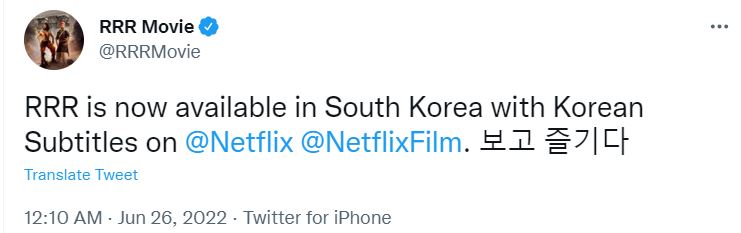 RRR Streaming Start In South Korea on Netflix RRR Streaming Start In South Korea on Netflix