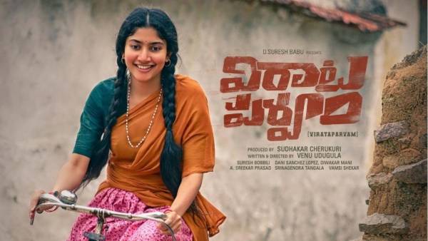 ప్రపంచ వ్యాప్తంగా ఎంతొచ్చింది