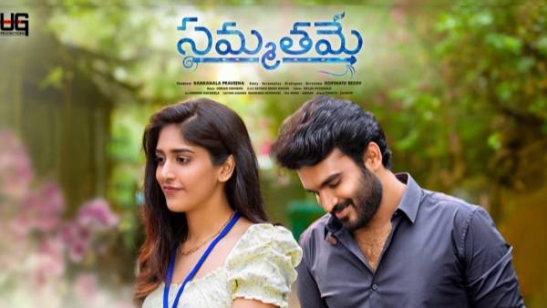 టెక్నికల్ అంశాలు..