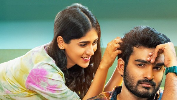 రెండవ రోజు వచ్చింది ఎంతంటే?