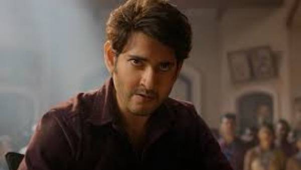 సర్కారు వారి పాట బిజినెస్ ఇలా