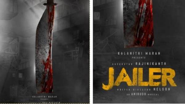 kollywood supar star Rajinikanth Thalaivar 169 titled as Jailer kollywood supar star Rajinikanth Thalaivar 169 titled as Jailer