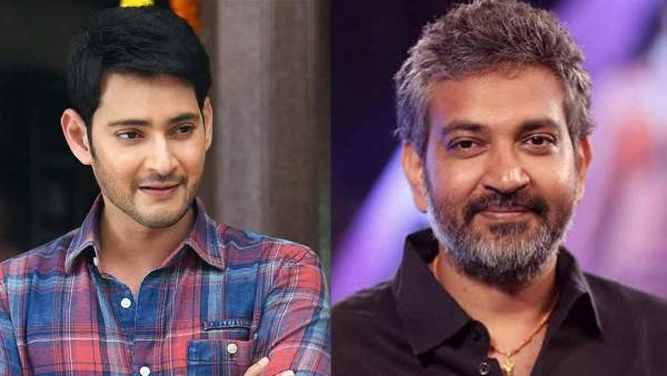 రాజమౌళి హిట్.. మహేశ్ మాత్రం