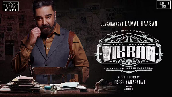 అత్యధిక కలెక్షన్స్