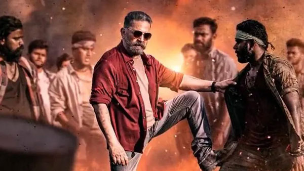 మొత్తం 20 రోజుల షేర్